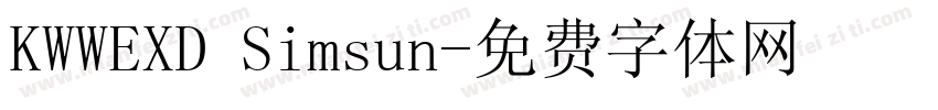 KWWEXD Simsun字体转换